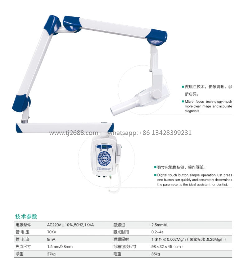 Wall Mounted Type Clear Image Accurate Diagnosis Dental X Ray Unit